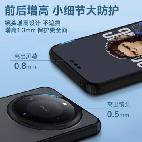 蓝猩适用华为Mate80Pro手机壳护甲mate70pro+磨砂手感6070RS全包防摔荣耀Pura90/80/70Pro半透明保护套防指纹 - 图0