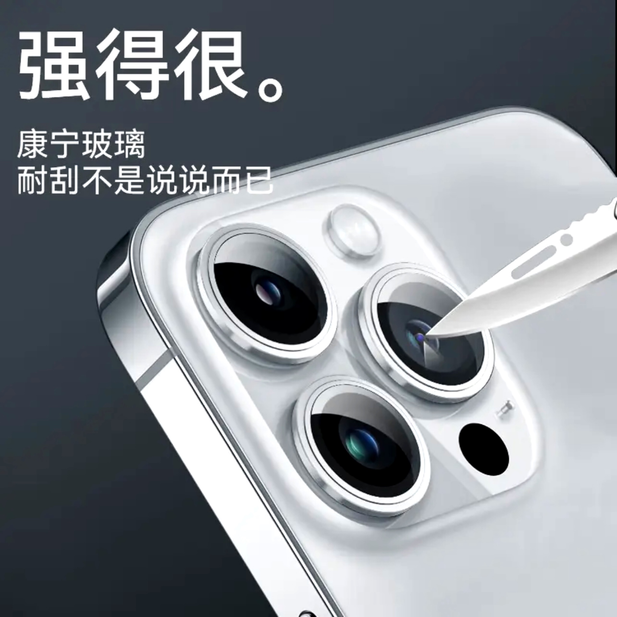 蓝猩适用iphone15ProMax高清镜头膜苹果14promax原机康镜头膜宁13pro金属镜头圈15pro蓝星镜头膜后置摄像头贴-图1