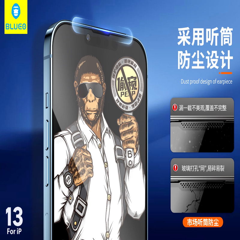 蓝猩适用 iphone15ProMax听筒防尘防窥钢化膜苹果13promax全屏防偷窥phone14听筒防尘手机膜13康秒贴膜宁猩猩-图2