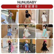 nunubabe skirt suit clear cabin combined