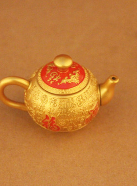 大福大贵福字茶壶家居桌面装饰