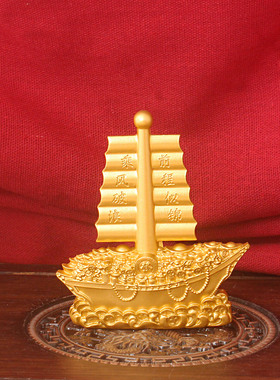 2026新款前程似锦帆船装饰