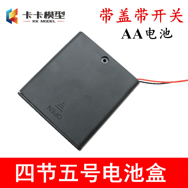 多型号电池盒 5号/7号/18650/9V电池座1节2节三节四节8节电池扣槽-图0