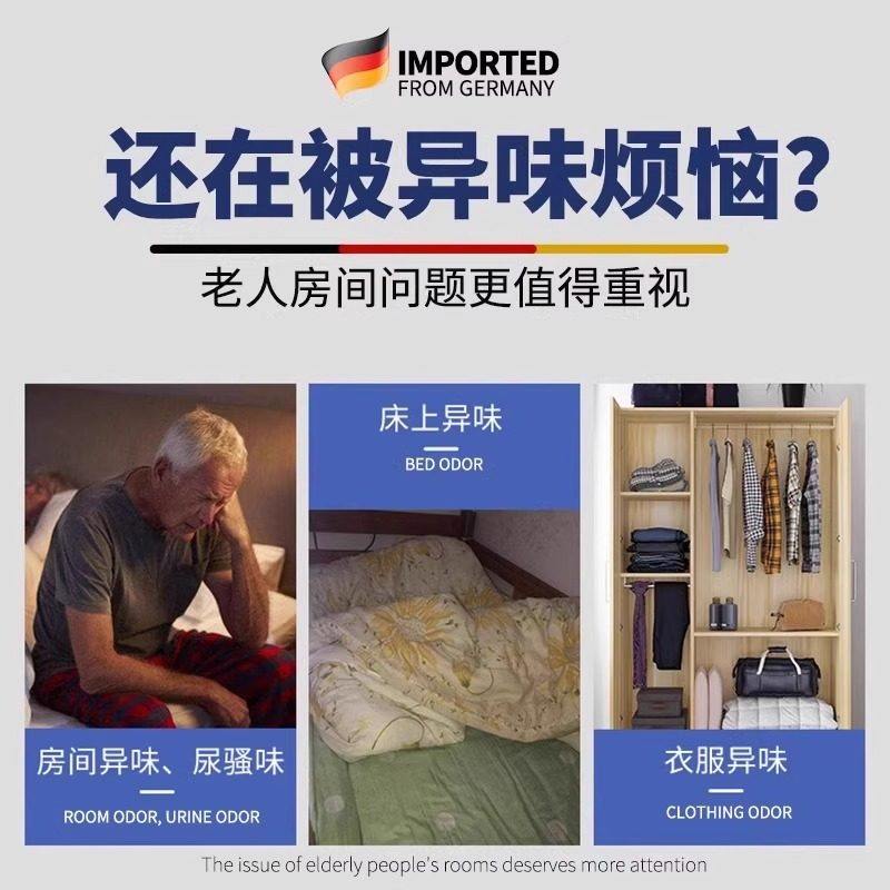 厕所卫生间室内客厅去异味除尿味去除剂除臭去味神器,淘宝优惠券,粉丝福利购,淘宝优惠卷