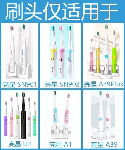Электрическая зубная щетка Lansung замените головку U1 A39 плюс A39 A1 SN901 SN902/B60