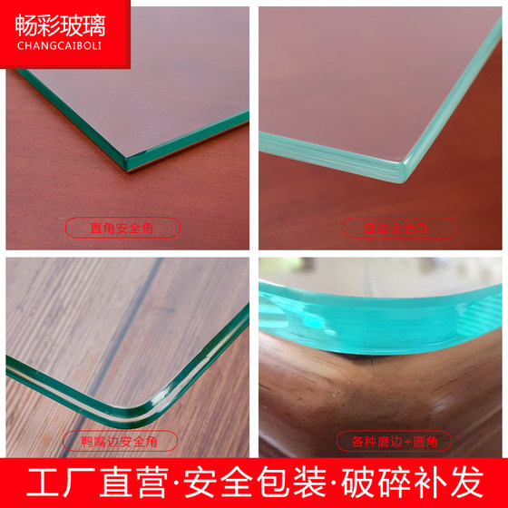Quick delivery, complete range of tempered glass, smooth color