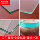Quick delivery, complete range of tempered glass, smooth color