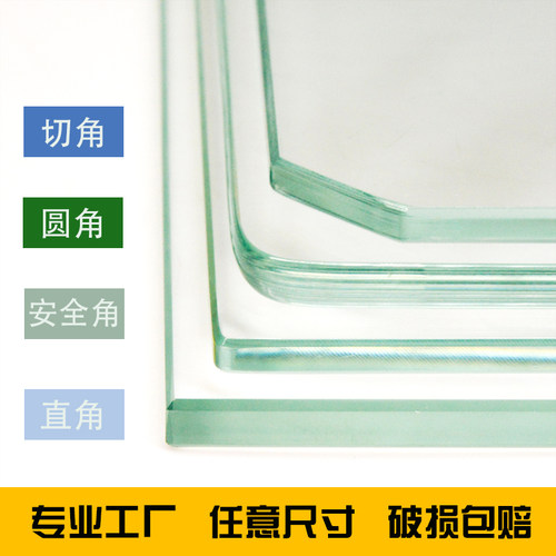 钢化玻璃定做 桌面定制餐桌台面茶几玻璃面黑烤漆长方形板家用垫 - 图0