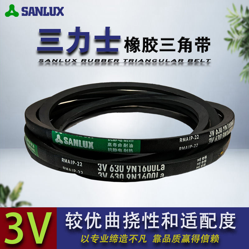 窄V传动皮带3V三力士三角带3V365 3V370 3V375 3V380 3V390 3V400 - 图2