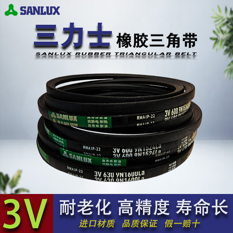 窄V传动皮带3V三力士三角带3V365 3V370 3V375 3V380 3V390 3V400 - 图0