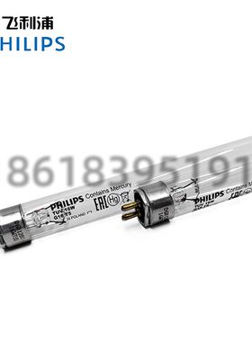 进口飞利浦紫外线灯TUV 16W G16 T5奶瓶器消毒柜UVC无臭氧254nm