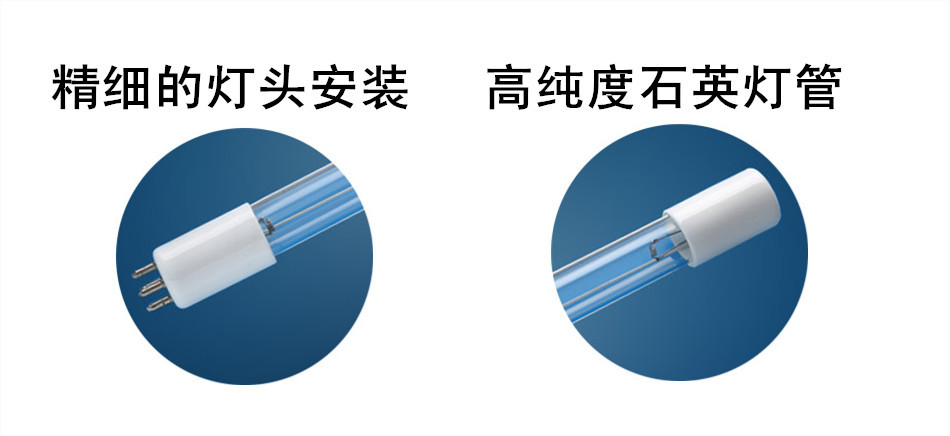 HYGDCY 灯管 GPH212T5L/2P 6W无臭氧水处理杀菌灯 现货 - 图2