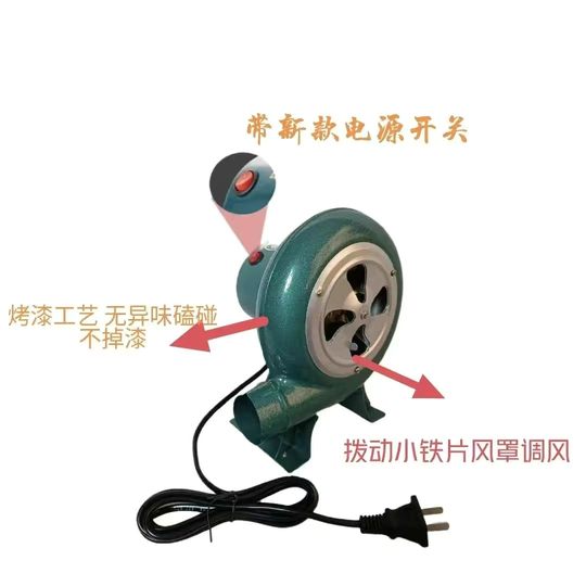 鼓风机小型220v强力大功率鼓风机废机油炉灶助燃吹风机