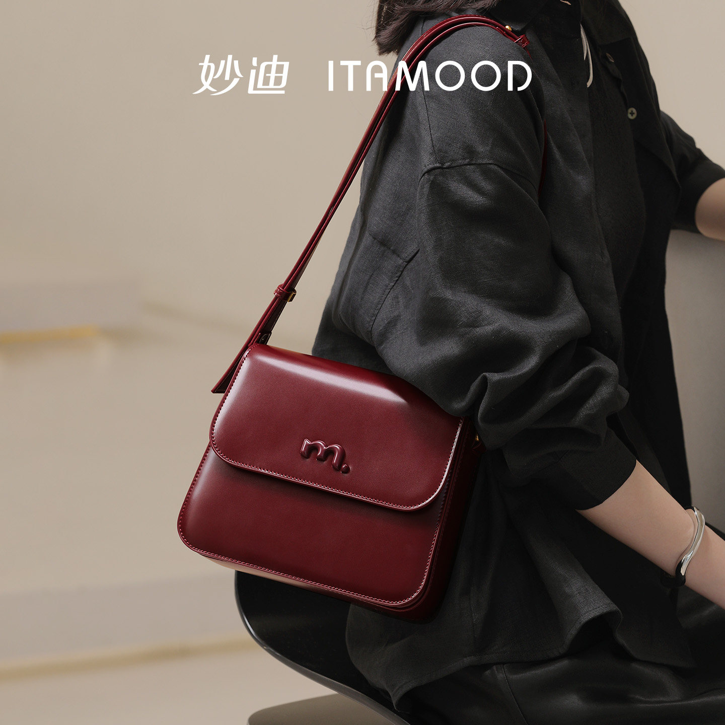妙迪红色包包牛皮豆腐包高级感质感斜挎小方包通勤女士单肩腋下包,淘宝优惠券,粉丝福利购,淘宝优惠卷