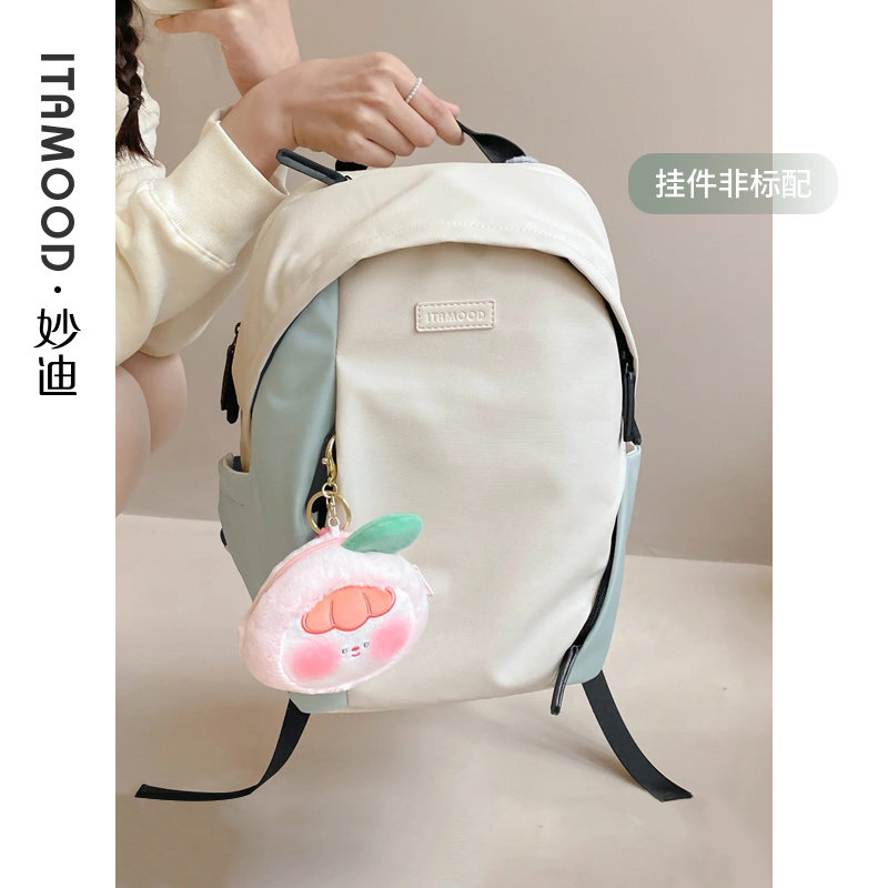 妙迪2023早春新款大容量简约电脑包 妙迪箱包双肩背包