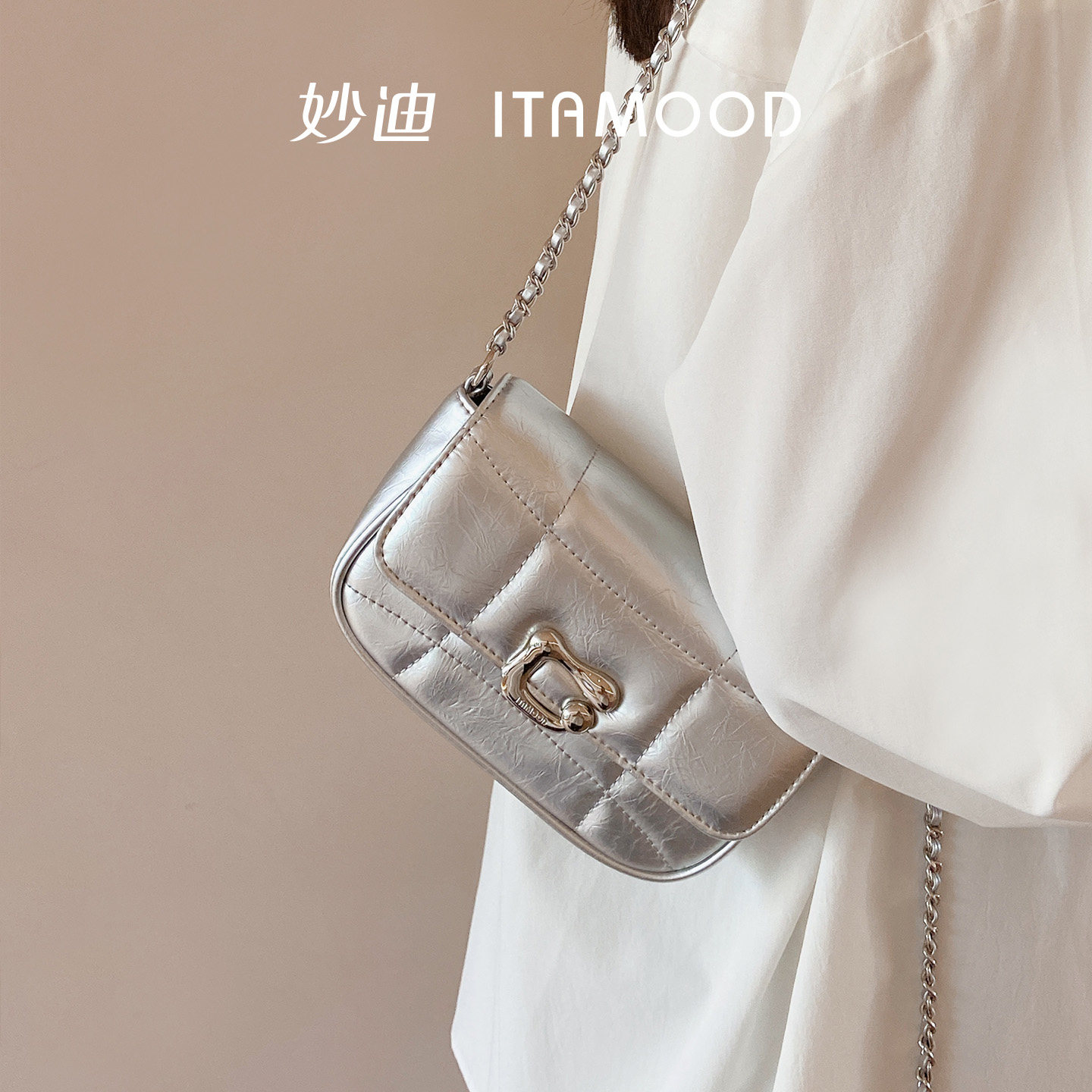 妙迪银色高级感包包春夏新款牛皮链条包女通勤小方包单肩斜挎小包