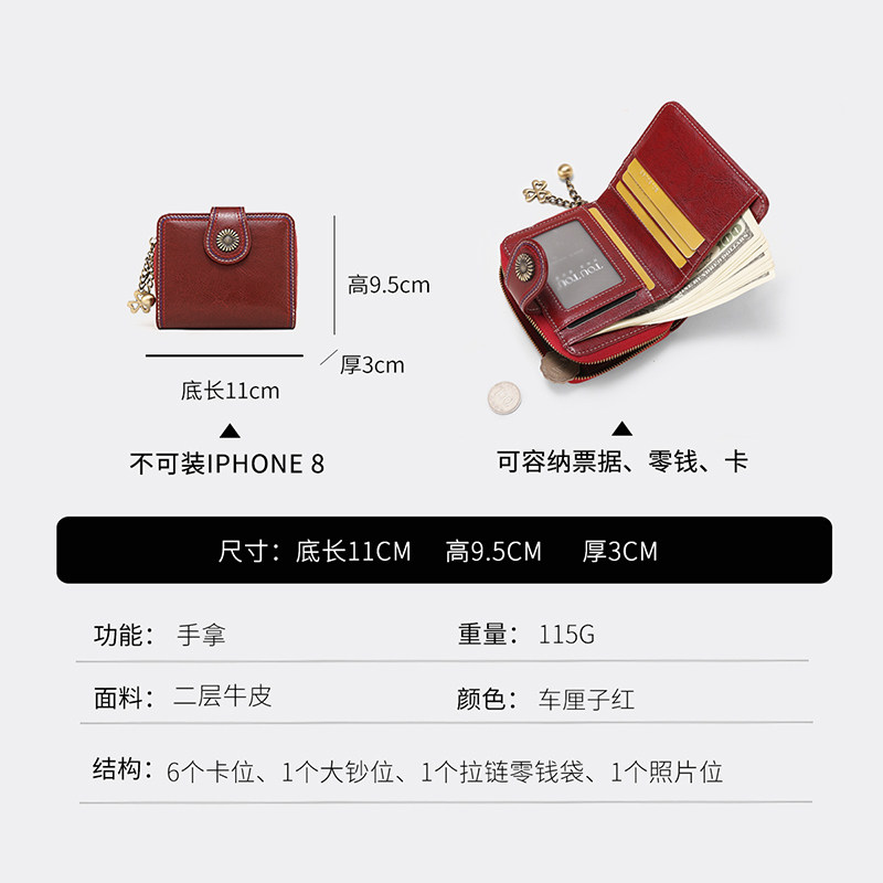 妙迪2023新款真皮短款女士零钱包 妙迪箱包钱包