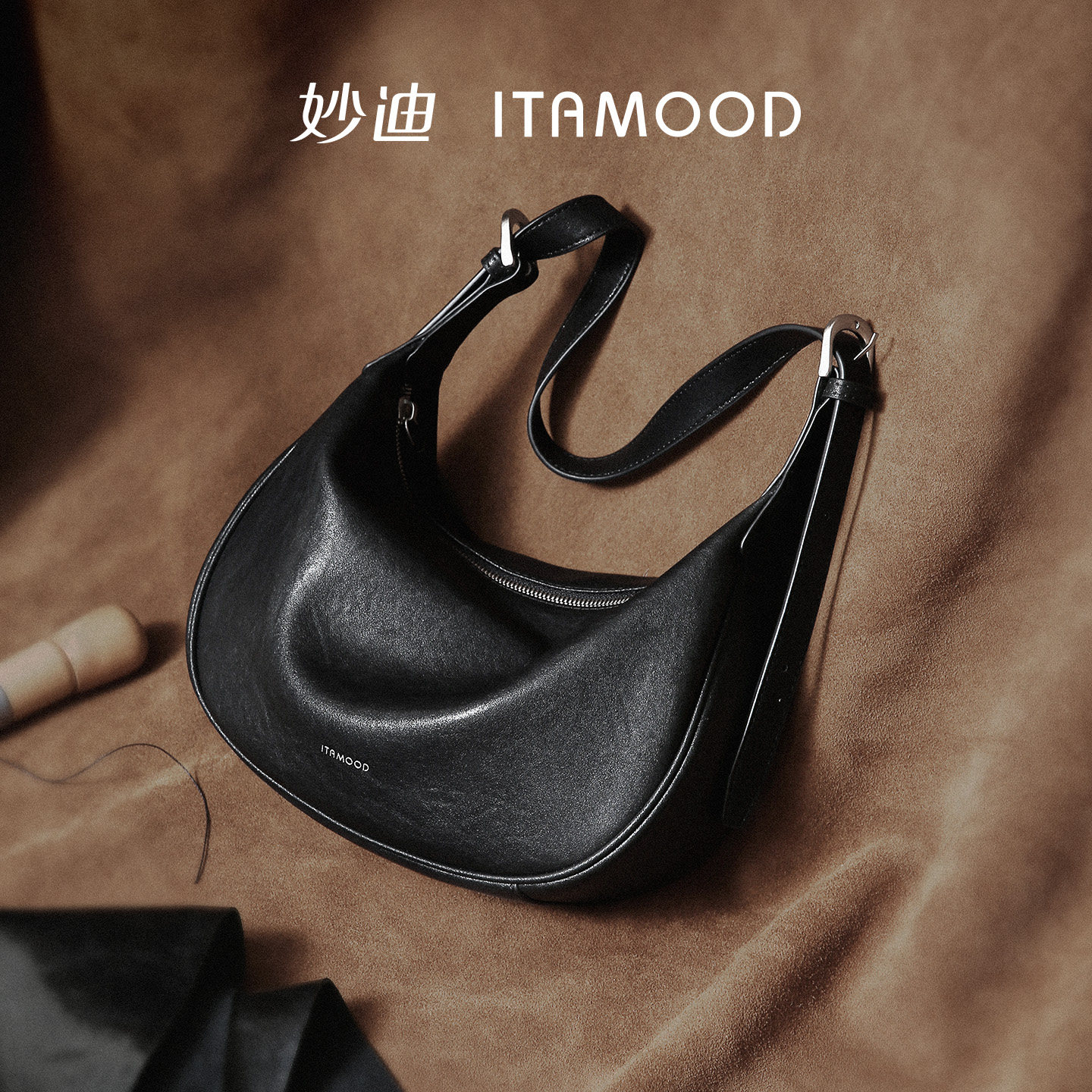 妙迪月牙腋下包春新款轻奢高级感真皮hobo单肩百搭通勤斜挎包包女,淘宝优惠券,粉丝福利购,淘宝优惠卷