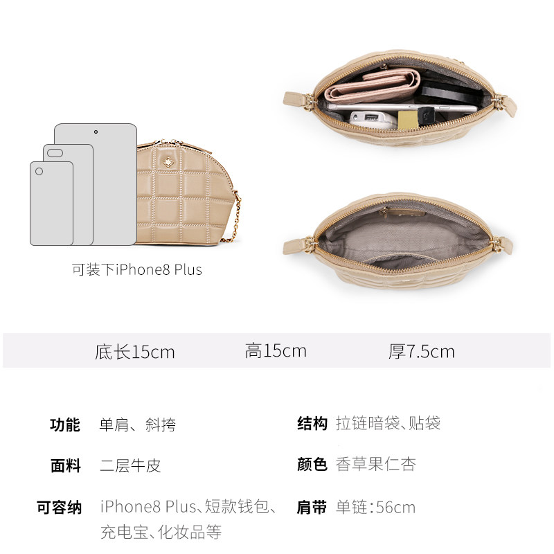 妙迪2020夏天新款潮软皮迷你贝壳包 mood女士包袋