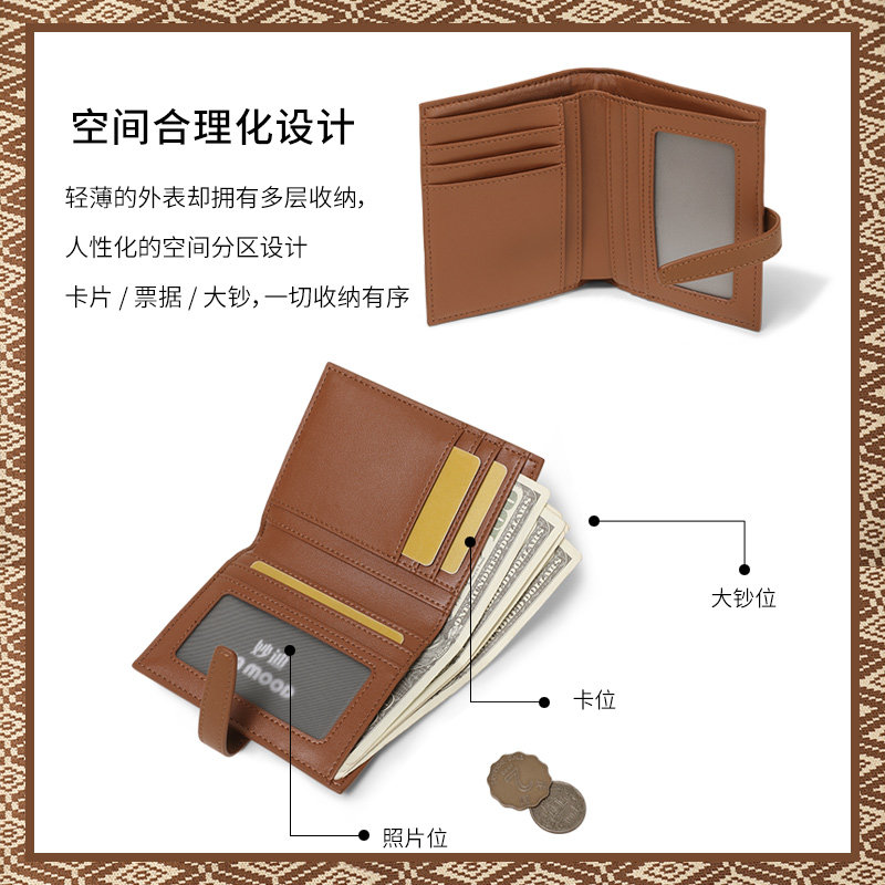 妙迪2022新款费尔岛系列复古零钱包 妙迪箱包钱包