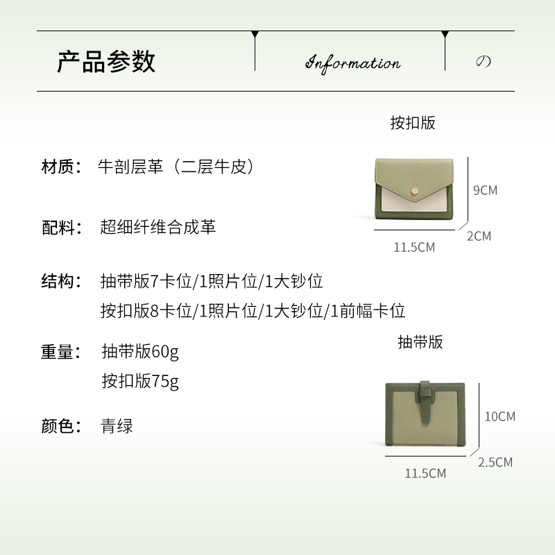 妙迪小众设计女士2023新款感零钱包 妙迪箱包钱包