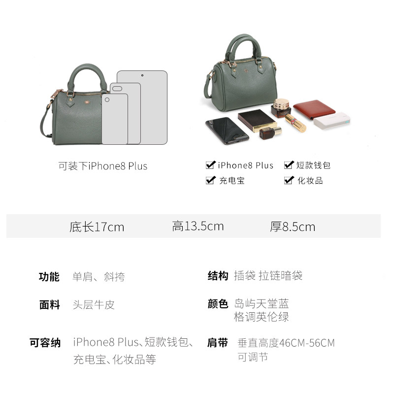 妙迪波士顿2020新款时尚斜挎包包 mood女士包袋