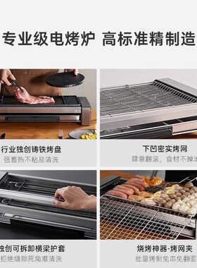德国Fastee法诗缇电烤炉PLUS家用烧烤炉子烤盘烤肉锅烧烤炉电烤盘