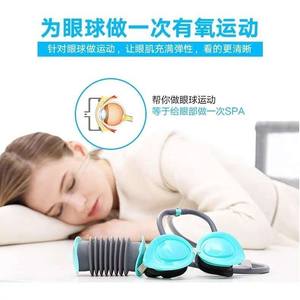 优视佳眼视力锻炼眼睛眼部按摩器护眼仪按摩仪儿童眼保护眼仪学生