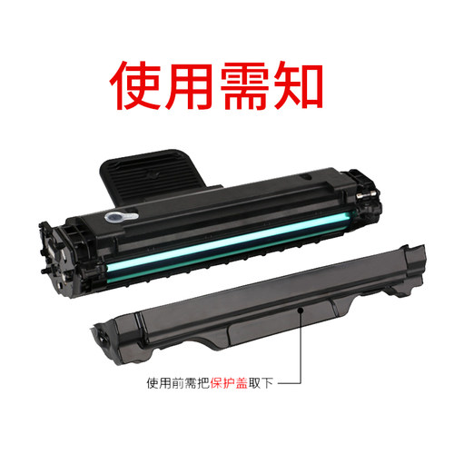 逸文 适用三星Samsung SCX-4321HS 4321NS黑色硒鼓4021S易加粉墨盒墨粉盒 - 图3