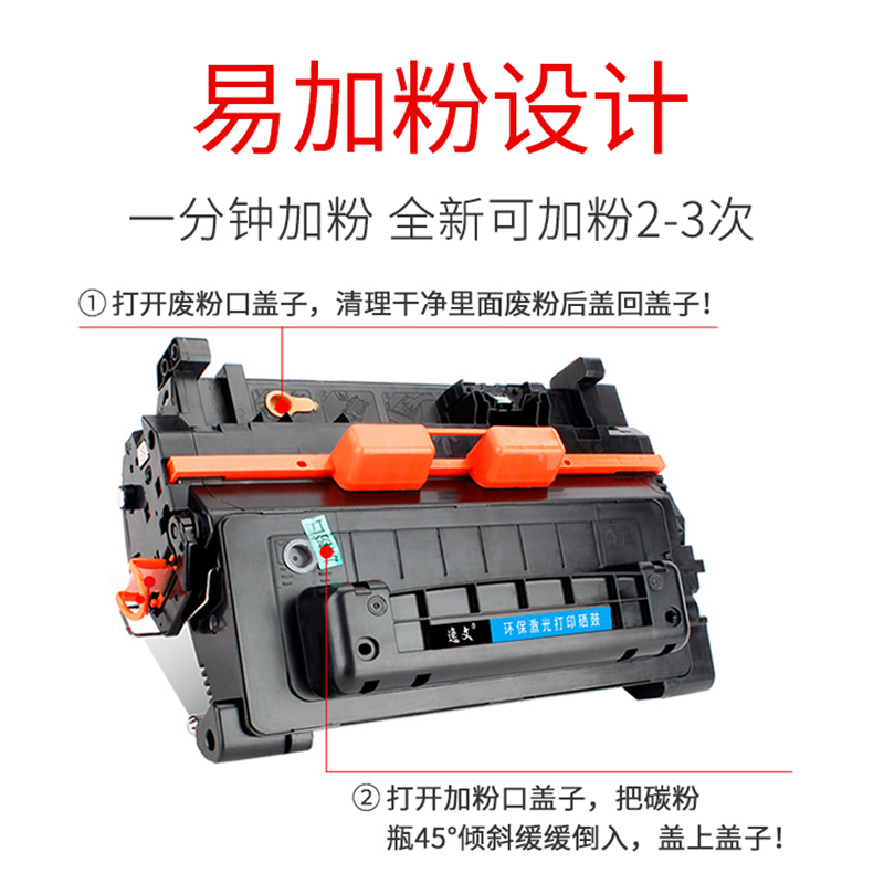 逸文适用惠普P4515硒鼓HP LaserjetP4015粉盒黑白硒鼓激光打印机墨盒碳粉P4015N成像鼓P4015TN墨粉晒鼓-图2