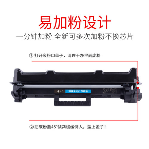 适用惠普HP Laserjet MFP M129-M134 PCLm粉盒M132a打印机硒鼓M104a;w墨粉盒CF218A 18a墨盒CF219A成像鼓鼓架-图2