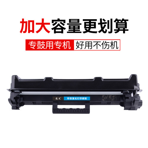 适用惠普HP Laserjet MFP M129-M134 PCLm粉盒M132a打印机硒鼓M104a;w墨粉盒CF218A 18a墨盒CF219A成像鼓鼓架-图0