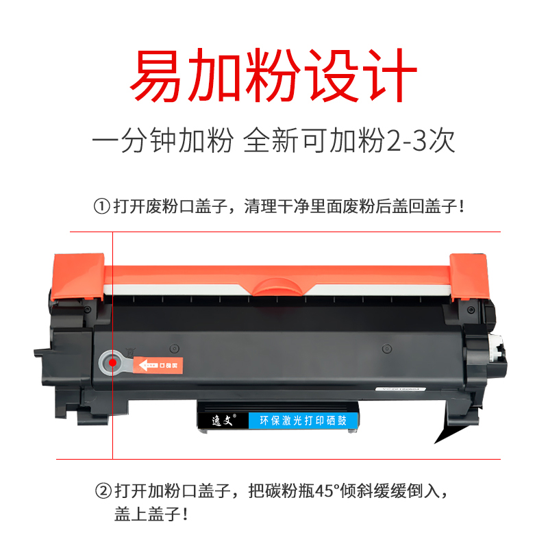 适用理光M340W粉盒专用易加粉P200 P201w SP230DNw SP230FNw SP230SFN打印机墨盒M340FW M340H激光一体机硒鼓 - 图2