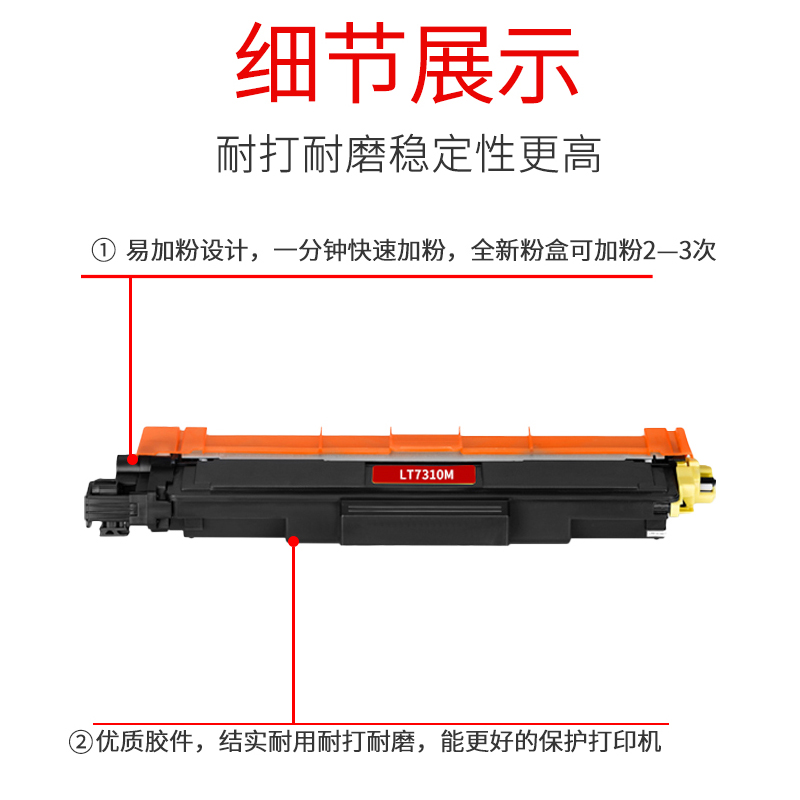 逸文适用联想LT7310粉盒CM7310dnw硒鼓CM7810dxf墨盒LD7310打印机黑色彩色晒鼓架Lenovo复印机成像鼓碳粉墨粉 - 图2