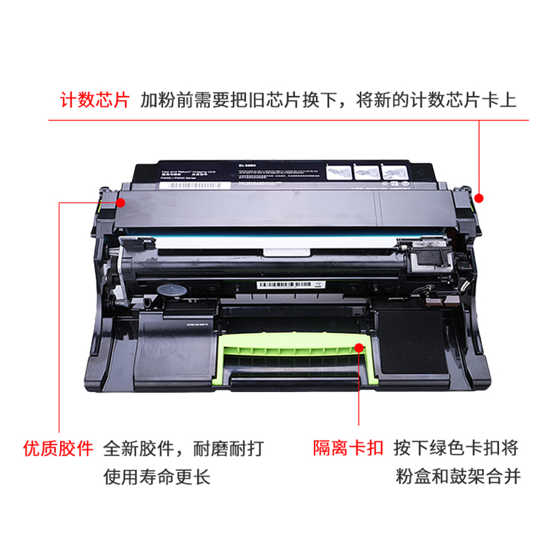 适用利盟Lexmark MX7155粉盒Lexmark XM7163X硒鼓M5163 M5170 XM5163 M5155碳粉盒XM7170X墨粉盒复打印机粉仓 - 图3