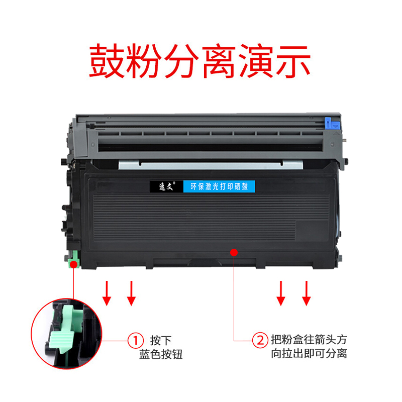 逸文 适用兄弟FAX-2820-2920易加粉HL2040 2920 dr350激光打印机粉盒MFC-7420 DR2050 TN7220 DCP-7010硒鼓 - 图3