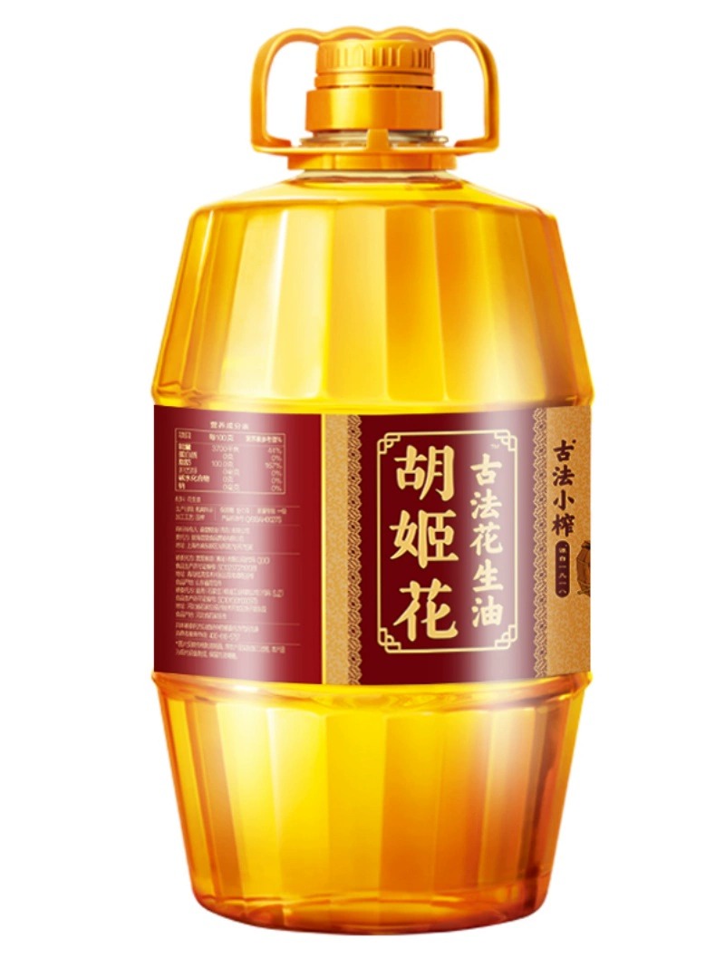 胡姬花花生油 古法小榨花生油4L+400ml*2 食用油家用 一家压榨 - 图1