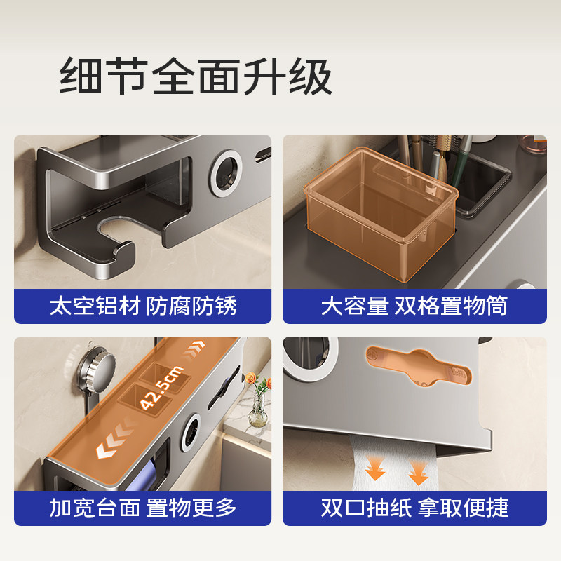 吹风机置物架吸盘免打孔卫生间浴室洗漱台多功能壁挂式收纳架子,淘宝优惠券,粉丝福利购,淘宝优惠卷
