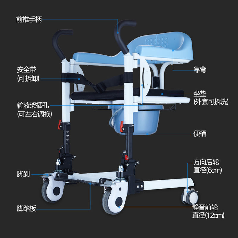 多功能移位机护理电动轮椅残疾老人上厕所辅助器可升降洗澡专用椅-图3