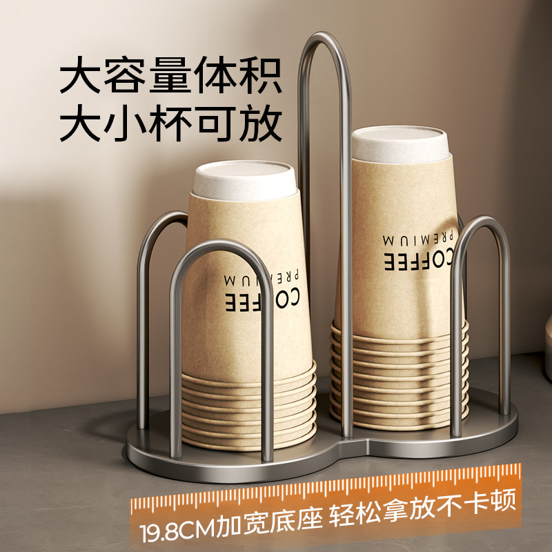一次性杯子取杯器枪灰色高级感放水杯收纳置物咖啡茶杯桌面纸杯架,淘宝优惠券,粉丝福利购,淘宝优惠卷