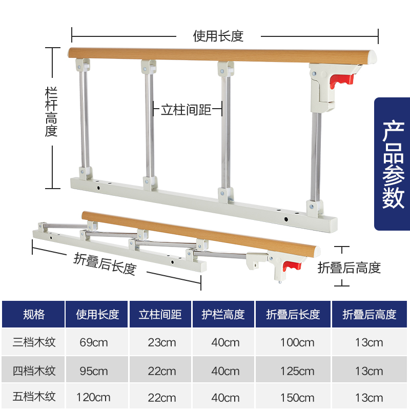 家用老人床围栏护栏助力起身起床辅助器床边扶手栏杆老年人防摔掉 - 图3