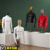 Male Mod Half-Body Bench Dummy Mens Clothing Underwear Human Clothes Hanger Electroplating Clothing Store Props Clothes display racks