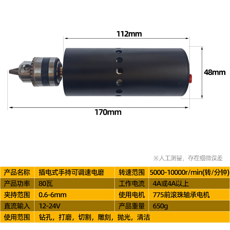 酒瓶切割专用775电动手电钻多功能小型家用电动工具木工工具-图1