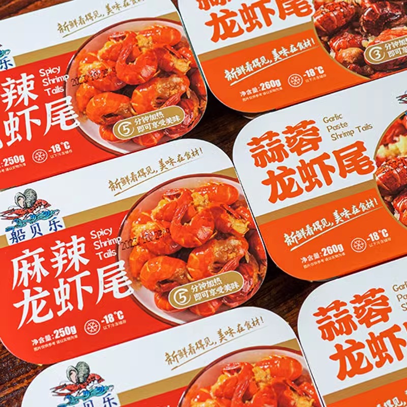 船贝乐麻辣小龙虾尾 麻辣味/蒜蓉味虾肉饱满鲜嫩Q弹加热即食罐装 - 图1