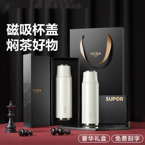 苏泊尔保温杯焖茶杯子不锈钢高档商务水杯礼盒送礼得闲大师60EC10 - 图2