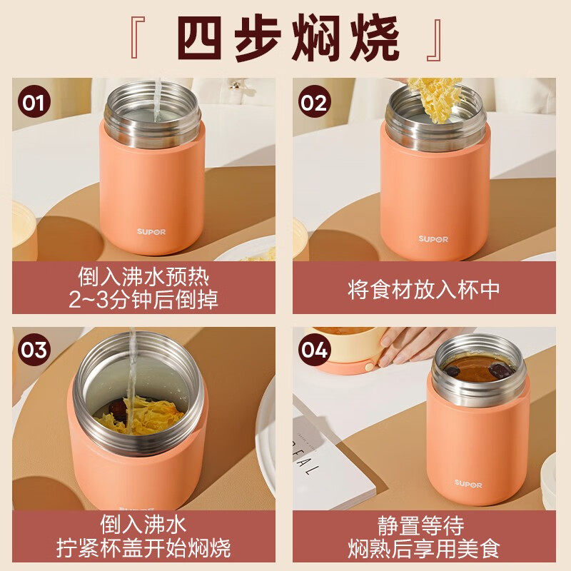 苏泊尔焖烧杯女陶瓷保温饭盒闷烧壶罐上班族带饭餐盒煮粥正品KT10,淘宝优惠券,粉丝福利购,淘宝优惠卷