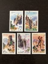 North Korea Letter Gaipin Stamp 1975 Diamond Hill 5 All