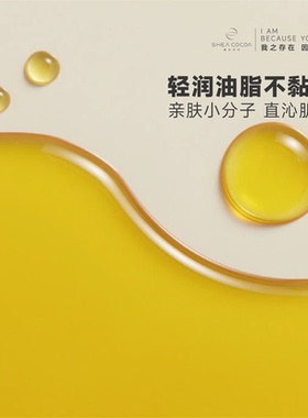 猴面包树精华油面部精华油30ml