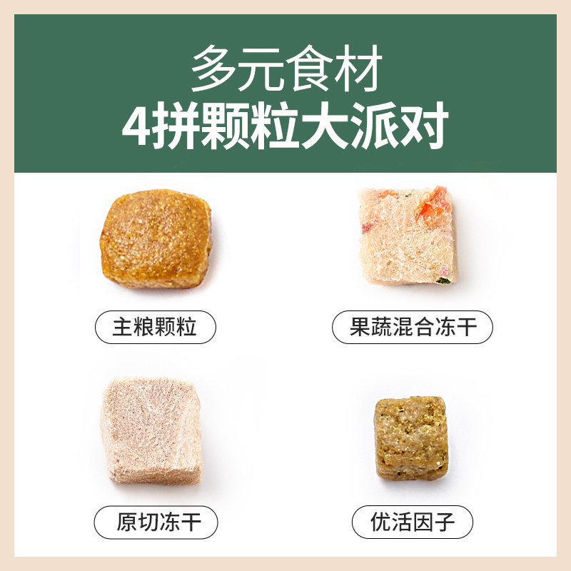 伯纳天纯生鲜丛林探秘犬粮牛肉鱼肉成犬幼犬通用全价冻干狗粮12kg,淘宝优惠券,粉丝福利购,淘宝优惠卷