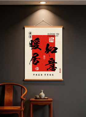 东方美学中式玄关装饰画客厅玄关实木框挂画招财进宝家庭装饰画